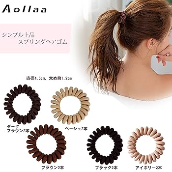 Amazon | [アオラー]Aollaaヘアゴム スプリングゴム【布地 5色10